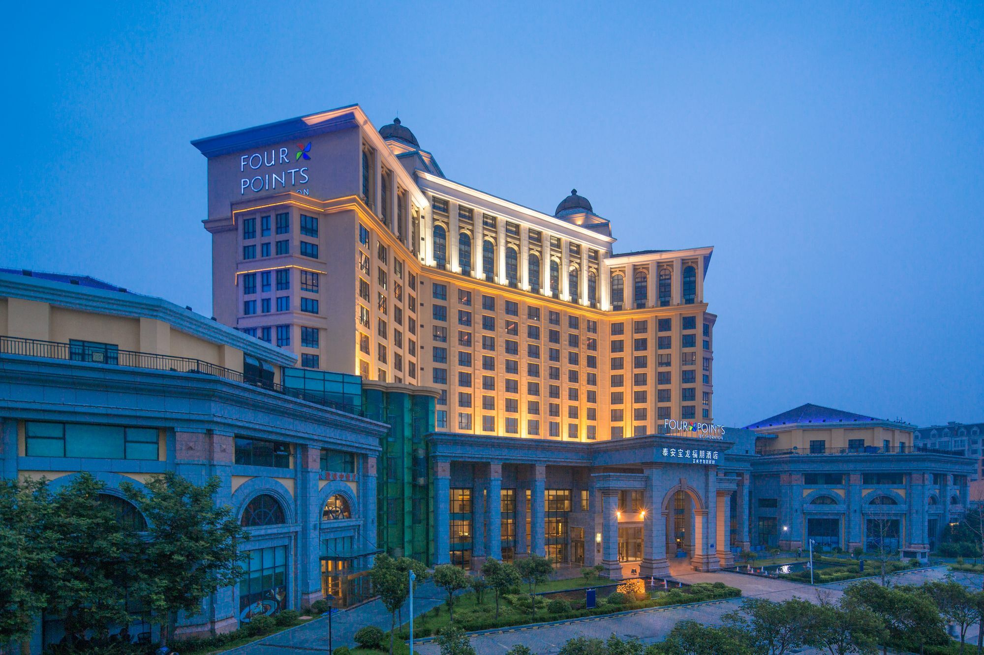 Four Points By Sheraton Tai'An Тайань Екстер'єр фото